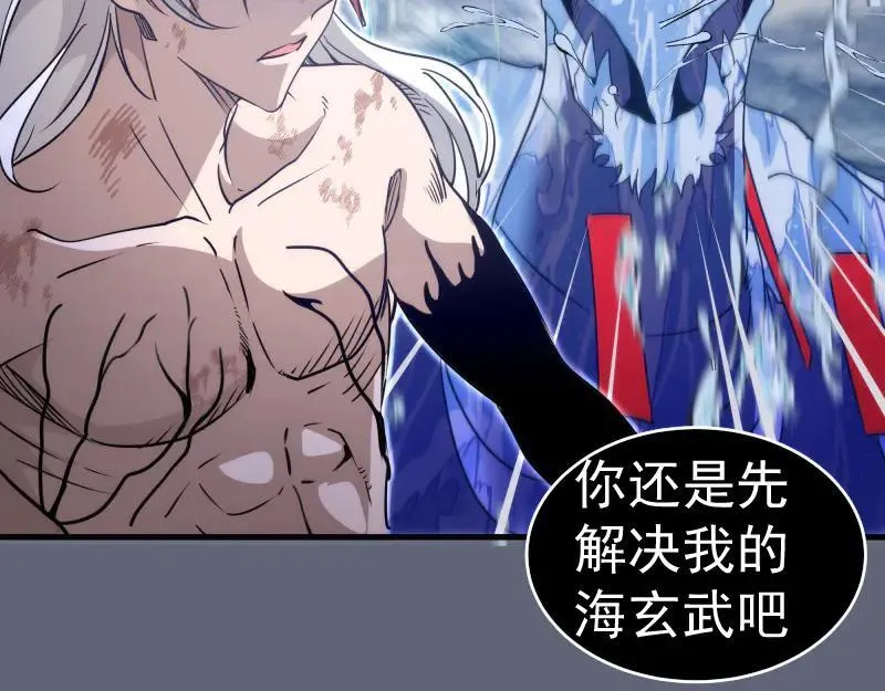 第319话 斗法51