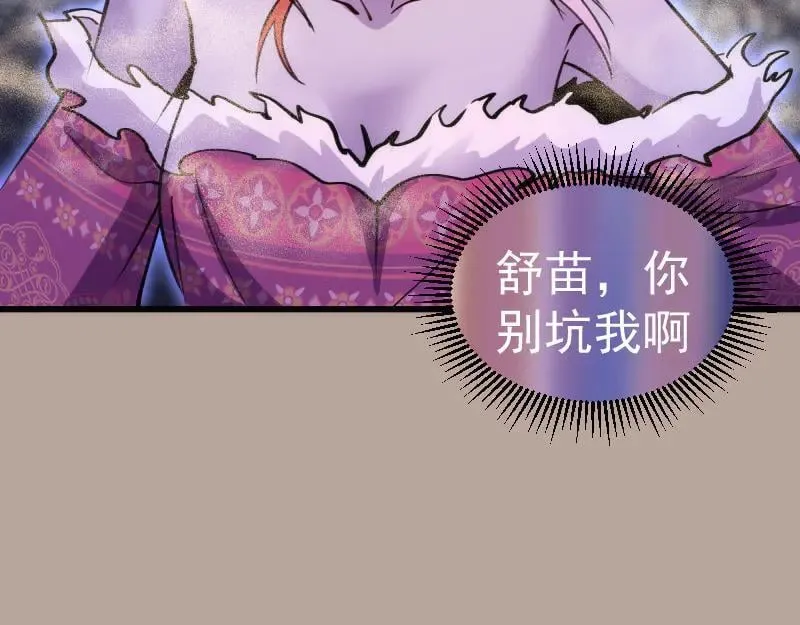 第327话 去绿洲吧34