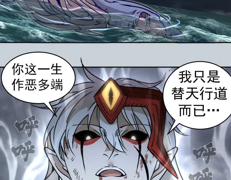 第323话 一场空85