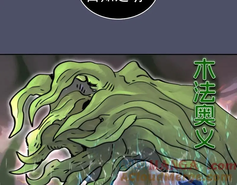 第322话 最强木雷60
