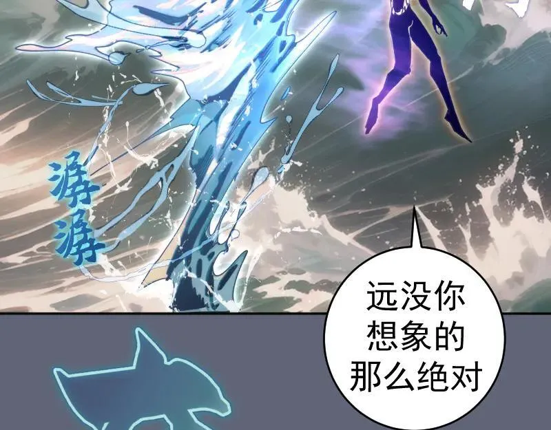 第320话 奥义之争65