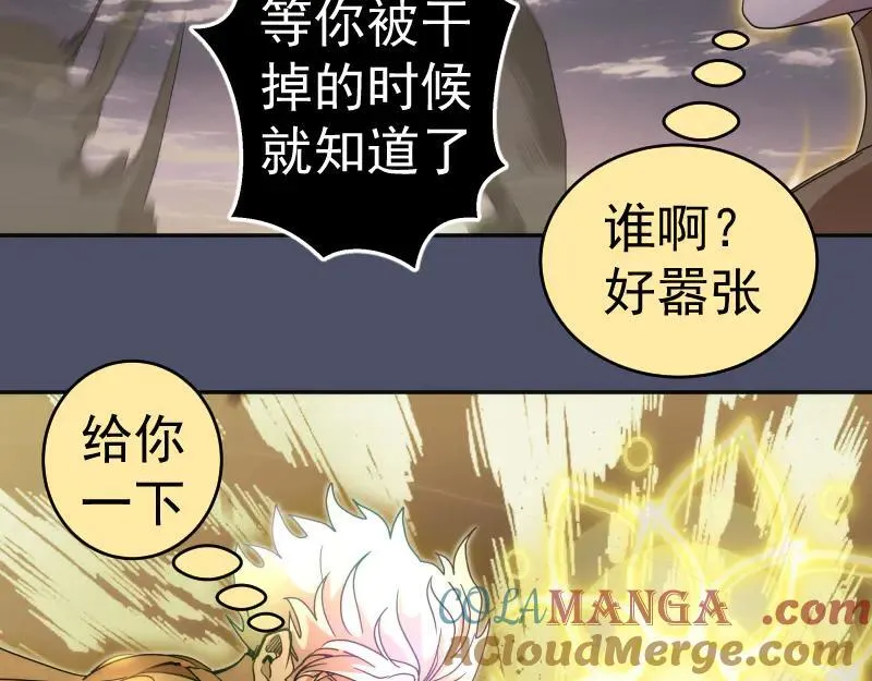 第322话 最强木雷28