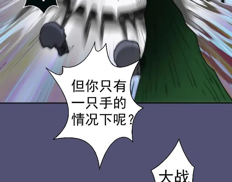 第323话 一场空31