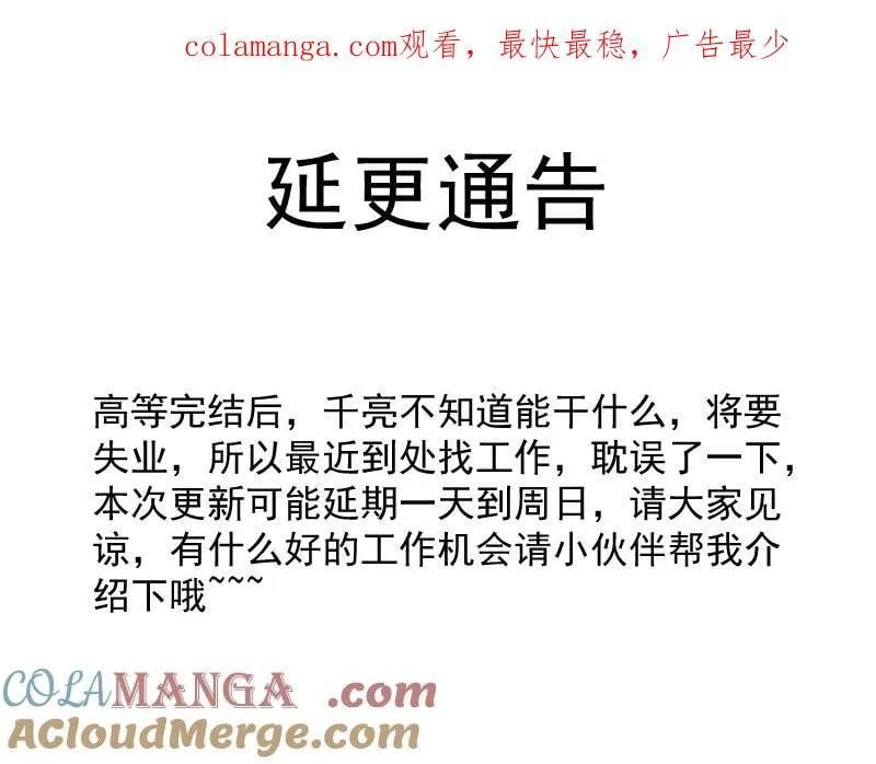 延期延期0