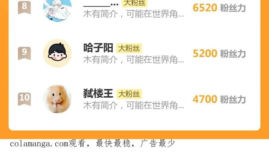 第326话 解脱98