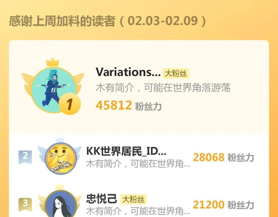 第319话 斗法101