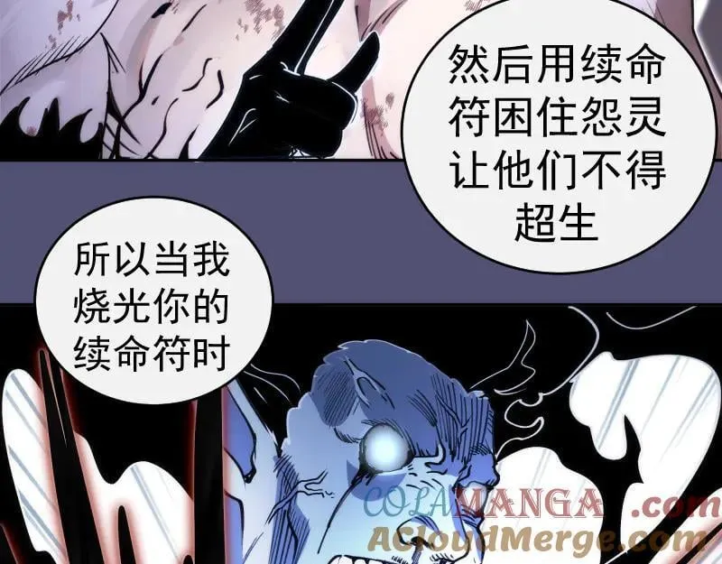 第323话 一场空28