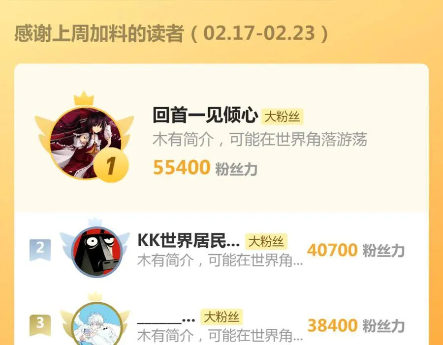 第321话 纯属路过106
