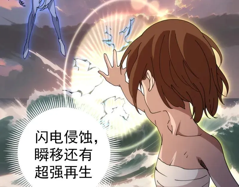 第320话 奥义之争73