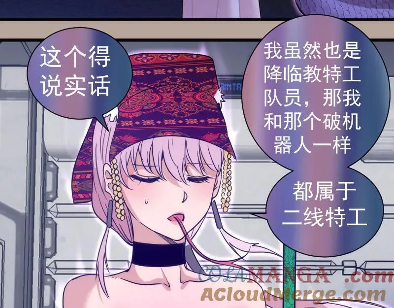 第327话 去绿洲吧57