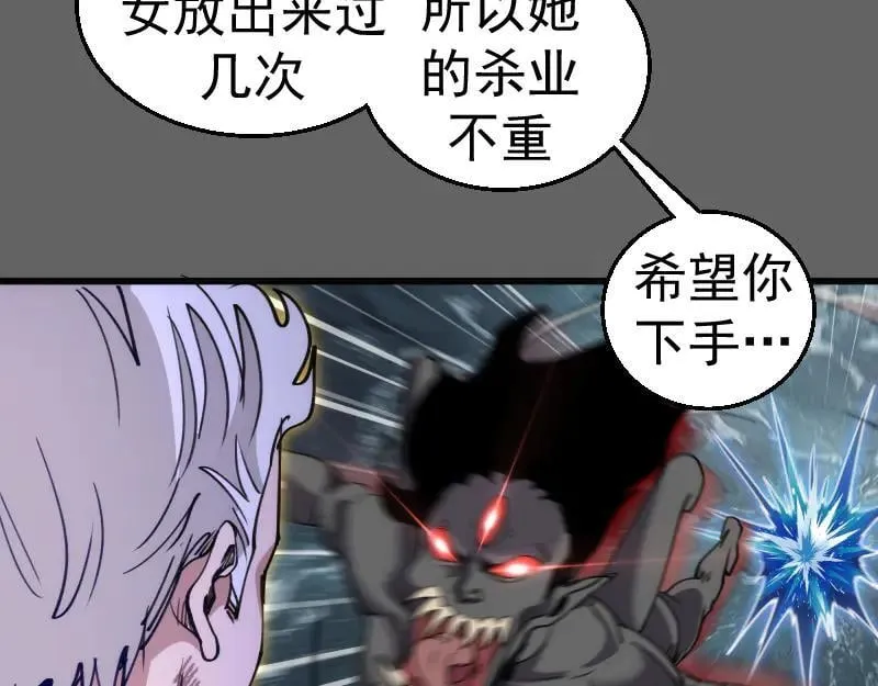 第326话 解脱65