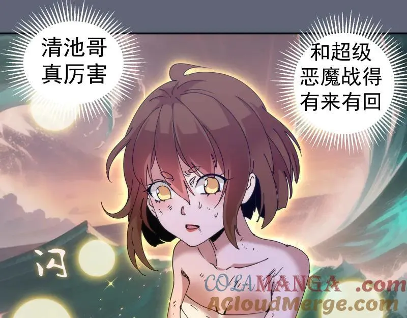 第320话 奥义之争68