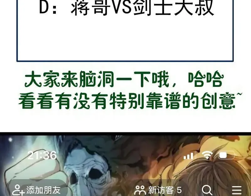 第326话 解脱92