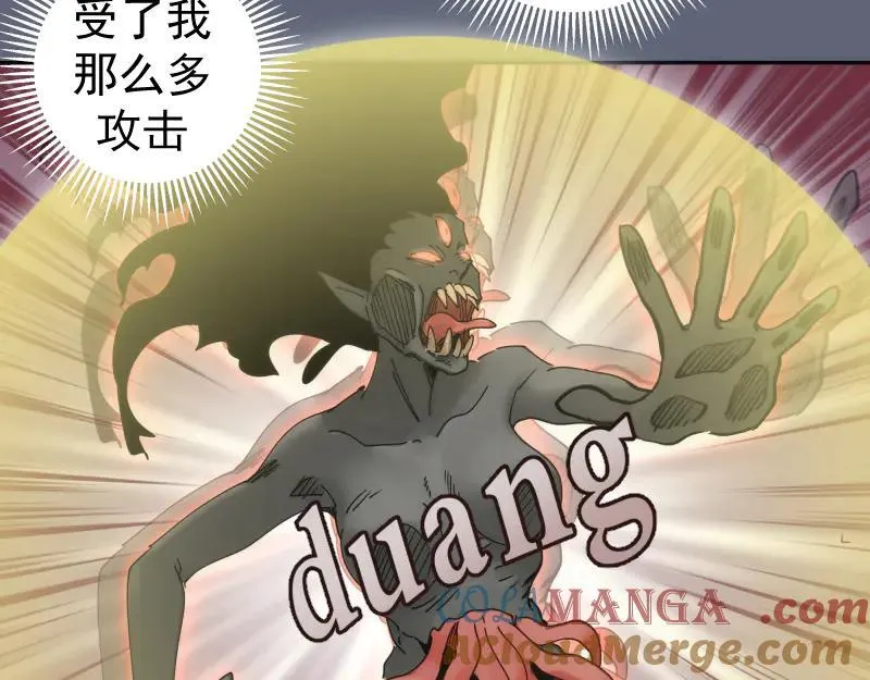 第320话 奥义之争76