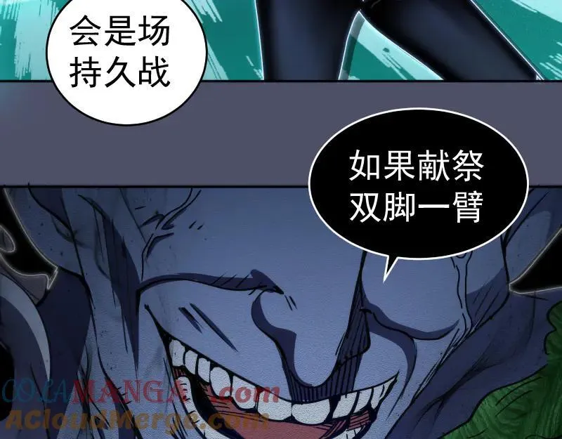 第322话 最强木雷84