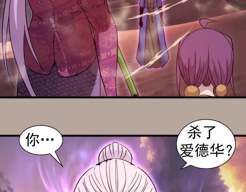 第327话 去绿洲吧31