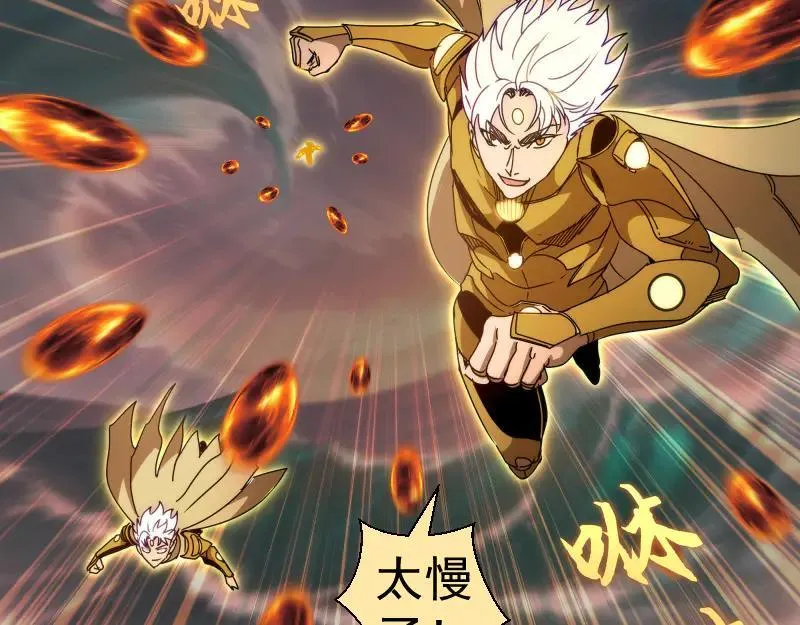 第322话 最强木雷6