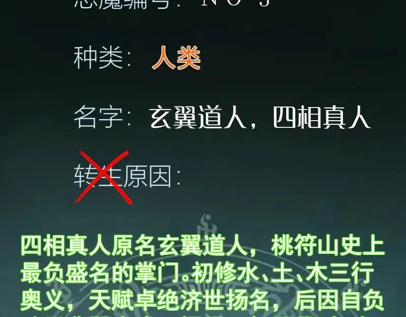 第323话 一场空103