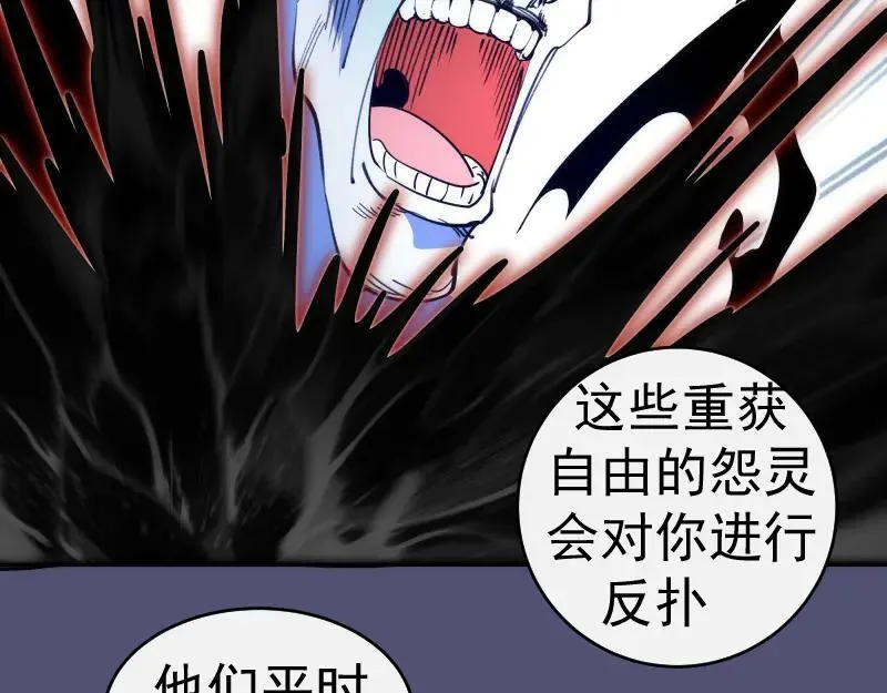 第323话 一场空29