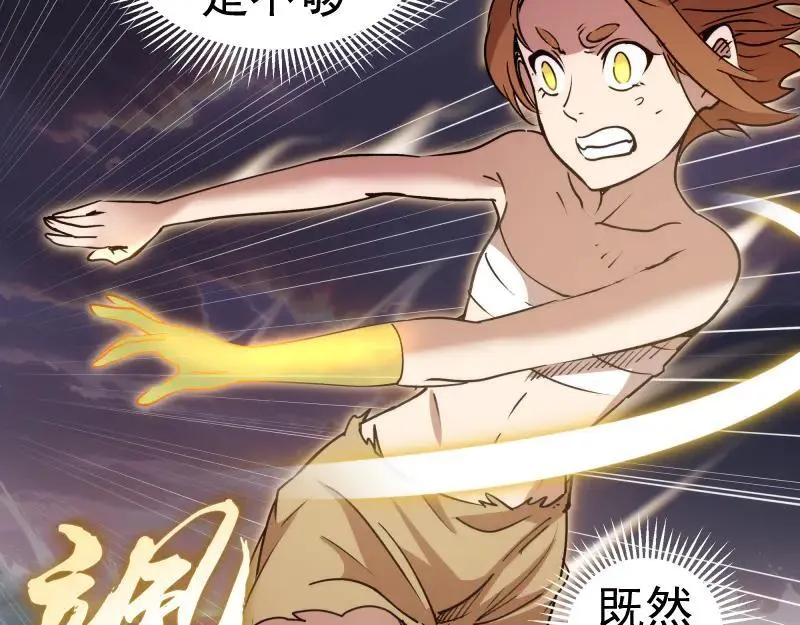 第323话 一场空46