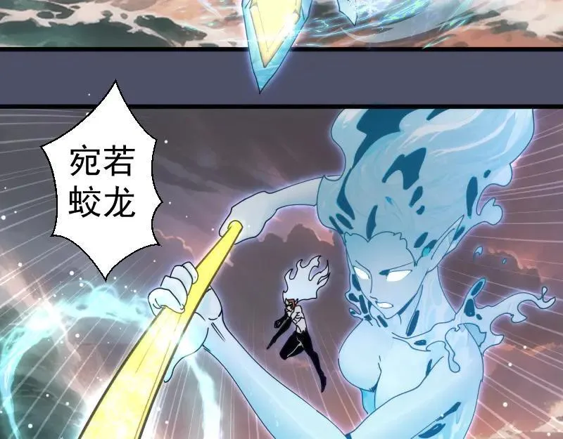 第321话 纯属路过41