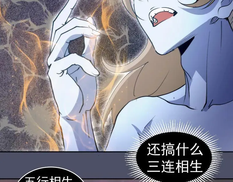 第321话 纯属路过33