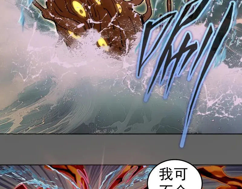 第325话 宇宙形态65