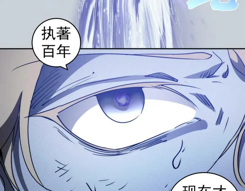 第323话 一场空95