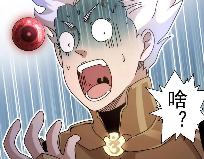第326话 解脱44
