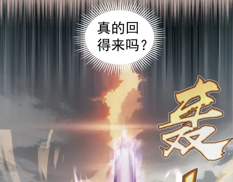 第327话 去绿洲吧64