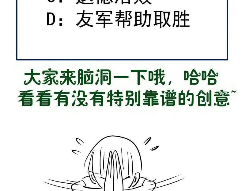 第319话 斗法97