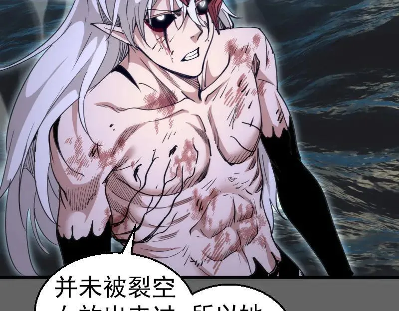 第326话 解脱64