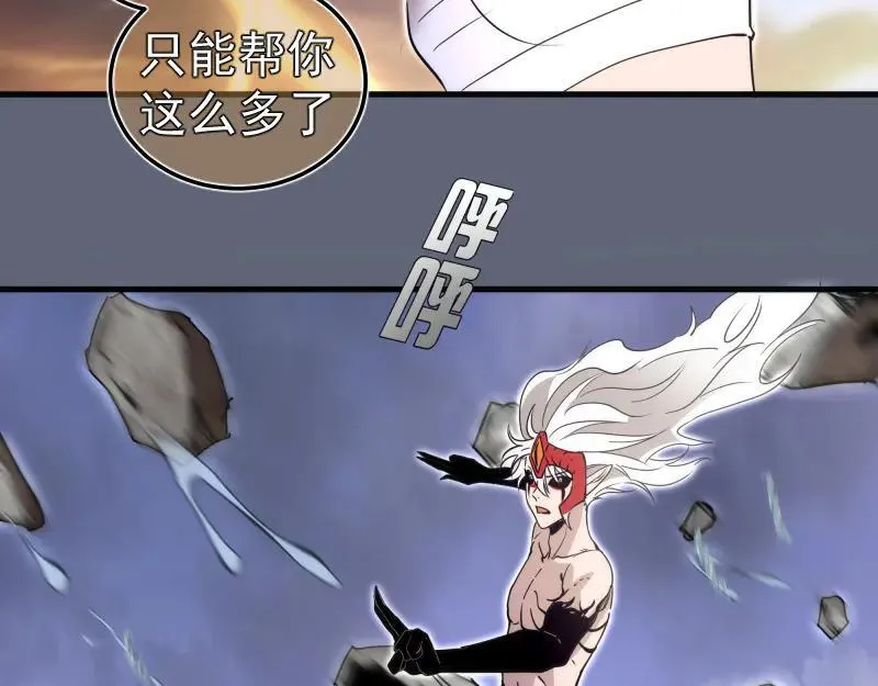 第319话 斗法62