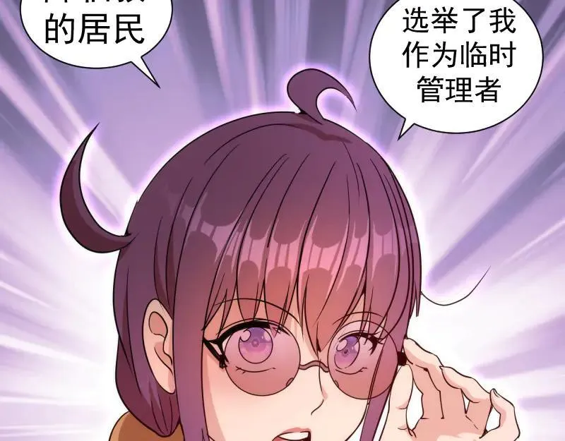 第327话 去绿洲吧28