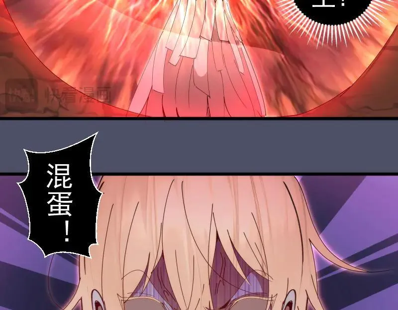 第321话 纯属路过37