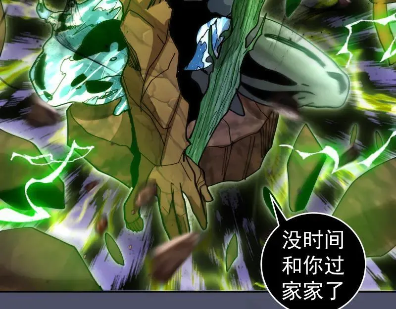 第322话 最强木雷46