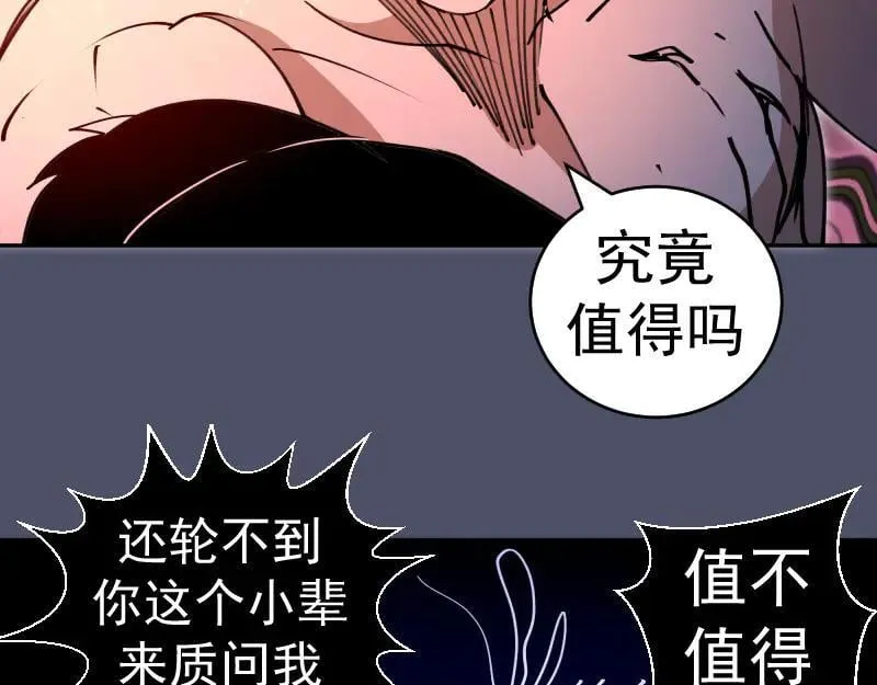 第321话 纯属路过86