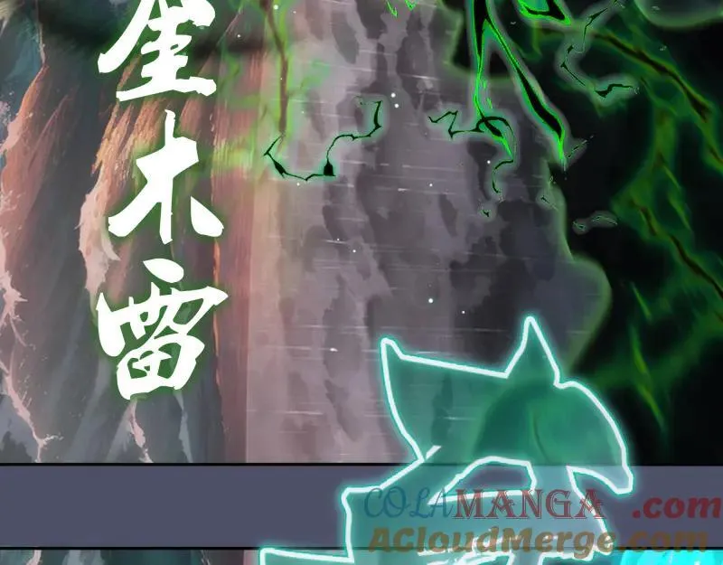 第322话 最强木雷76