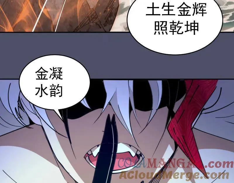 第321话 纯属路过28