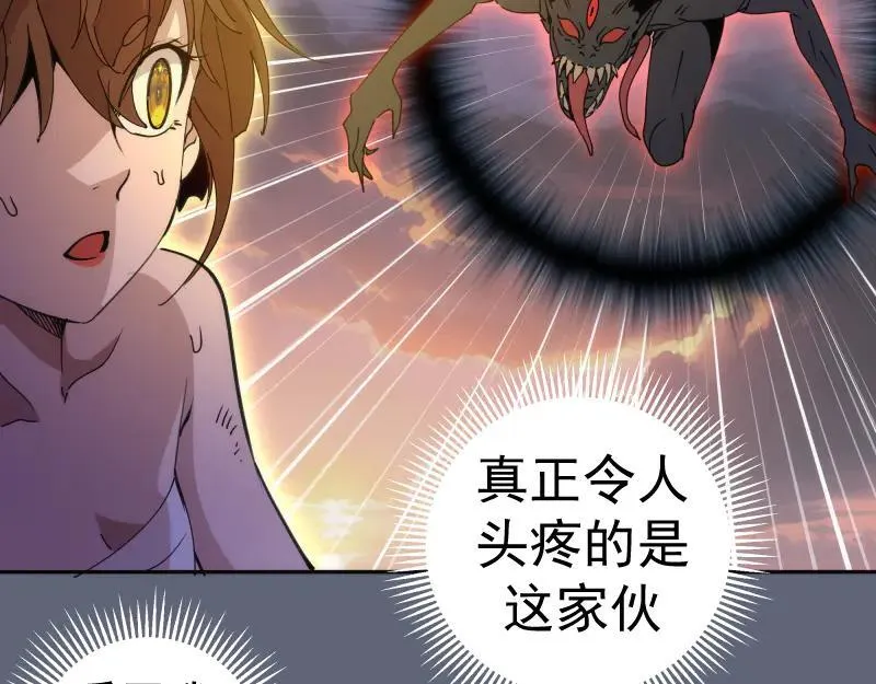 第320话 奥义之争75