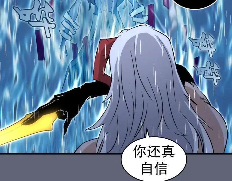 第319话 斗法46