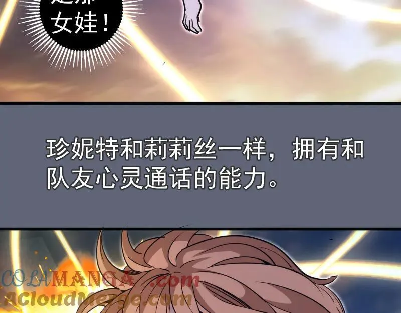 第319话 斗法60