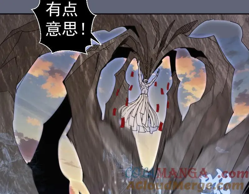第320话 奥义之争52