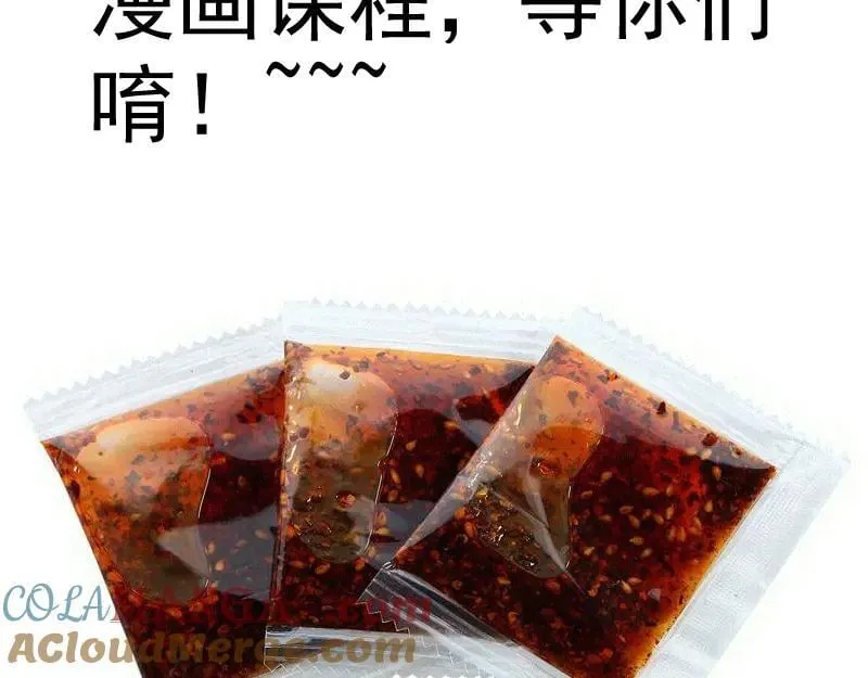 第321话 纯属路过100