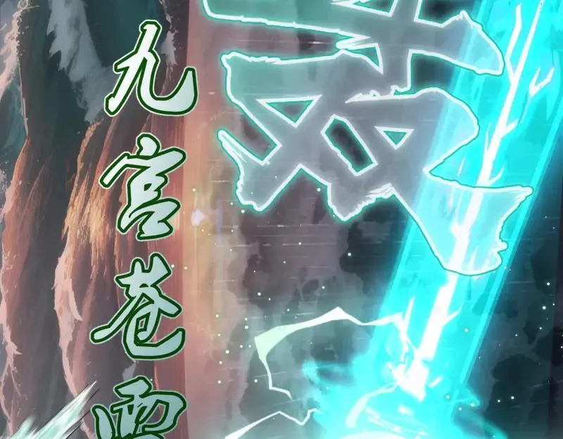 第322话 最强木雷77