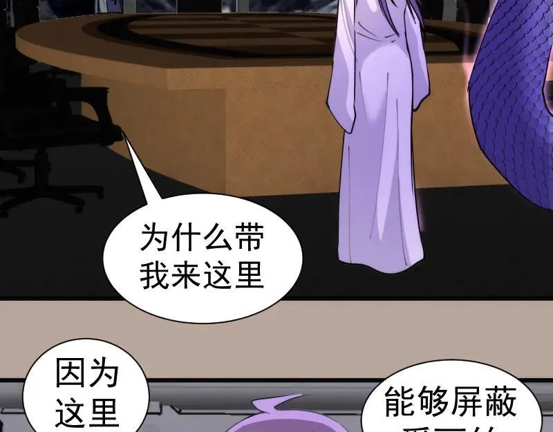 第327话 去绿洲吧49