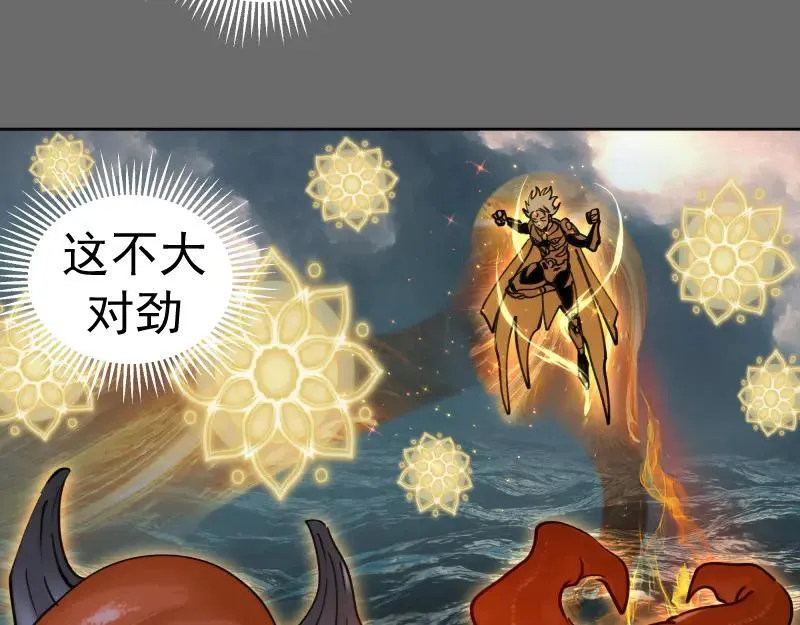 第324话 机制62