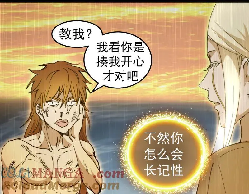 第324话 机制51