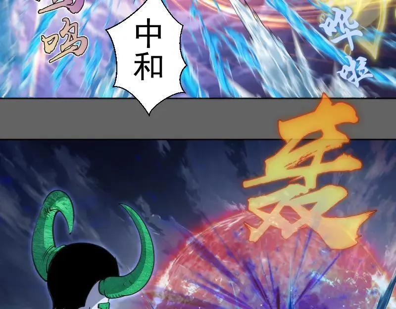 第326话 解脱5