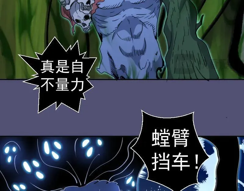 第323话 一场空14